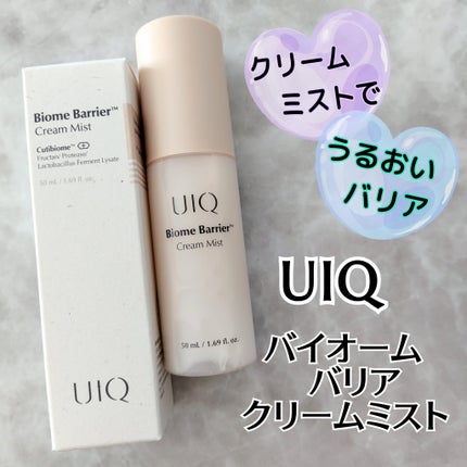 バイオームバリア クリームミスト/UIQ/ミスト状化粧水を使ったクチコミ(1枚目)
