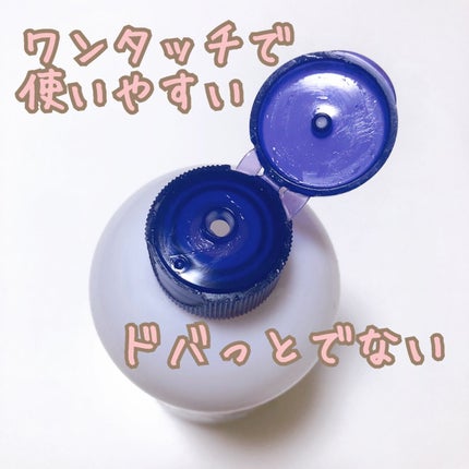 ハトムギ浸透乳液(ナチュリエ スキンコンディショニングミルク)/ナチュリエ/乳液を使ったクチコミ(5枚目)