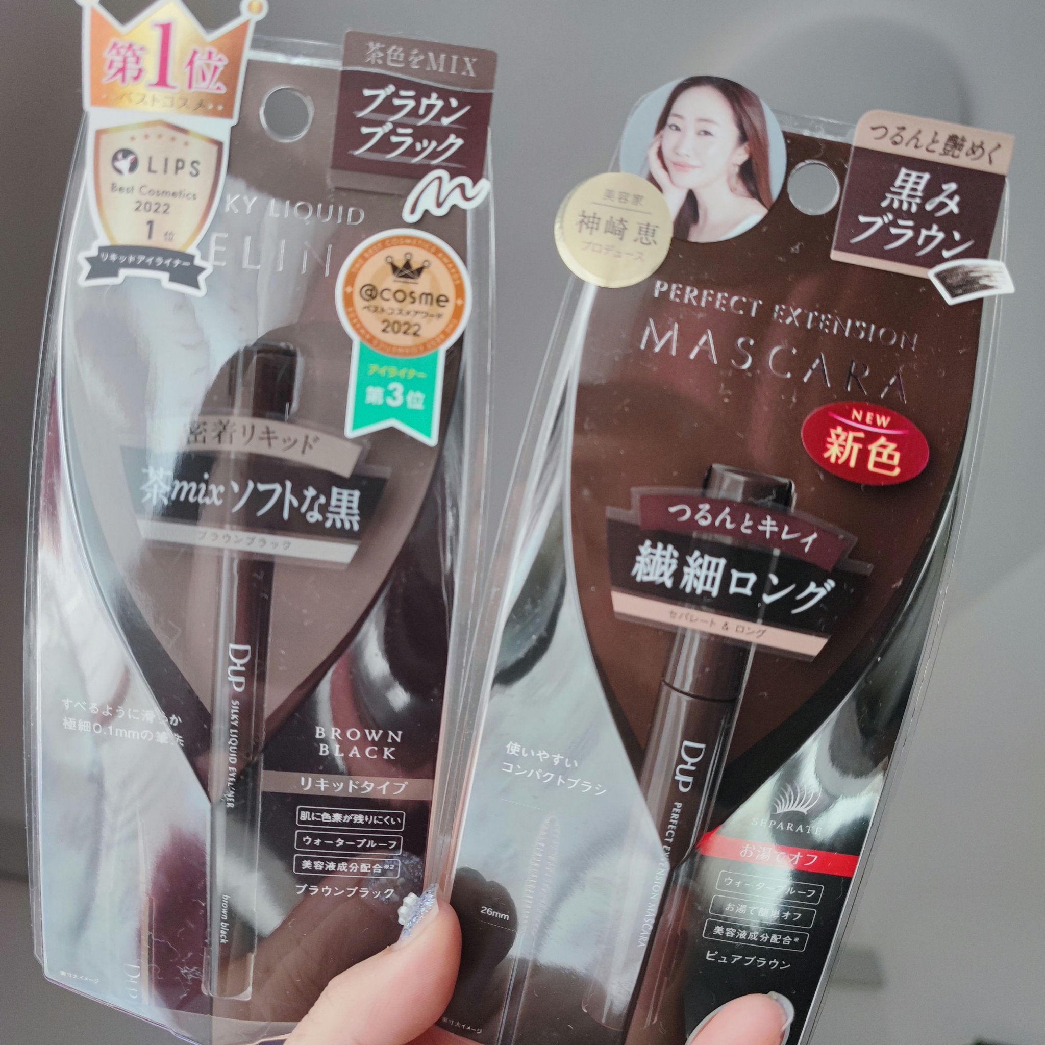 パーフェクトエクステンション マスカラ/D-UP/マスカラを使ったクチコミ（3枚目）