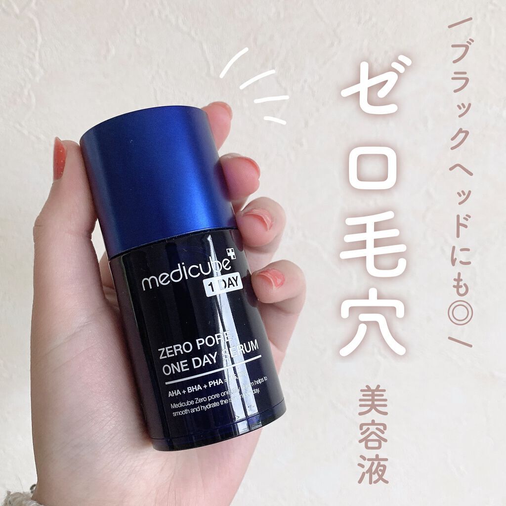 ゼロ毛穴1DAYセラム/MEDICUBE/美容液を使ったクチコミ（1枚目）