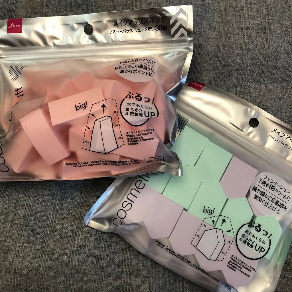 ジェリータッチスポンジ ハウス型/ロージーローザ/パフ・スポンジを使ったクチコミ(1枚目)