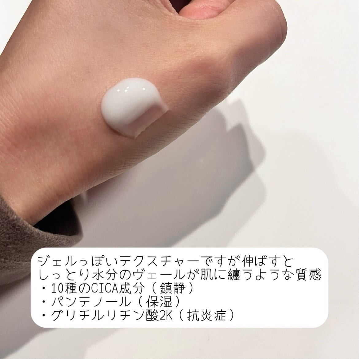 レッドブレミッシュ クリアスージングクリーム/Dr.G/フェイスクリームを使ったクチコミ(2枚目)