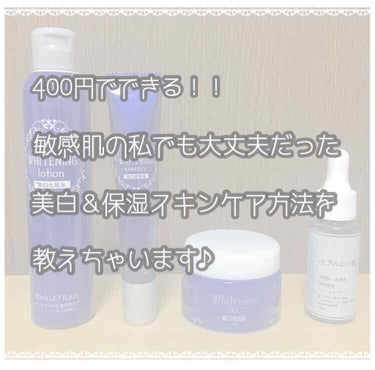  D濃密美容液 ヒアルロン酸/DAISO/美容液を使ったクチコミ（1枚目）