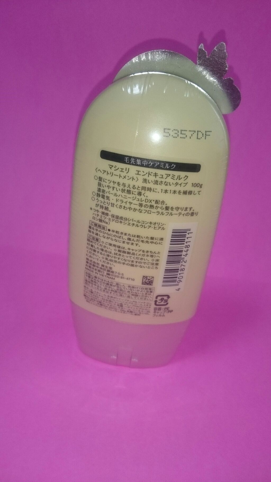 エンドキュアミルク/MACHERIE/ヘアミルクを使ったクチコミ（2枚目）