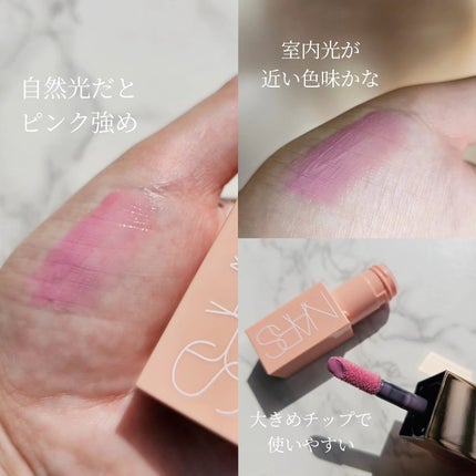 アフターグロー センシュアルシャイン リップスティック/NARS/口紅を使ったクチコミ(2枚目)