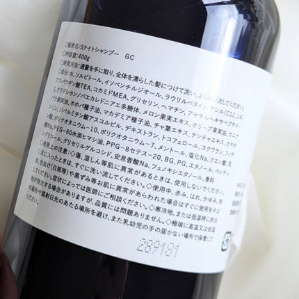 GEN FU KEI シャンプー/GEN FU KEI/市販シャンプーを使ったクチコミ(8枚目)