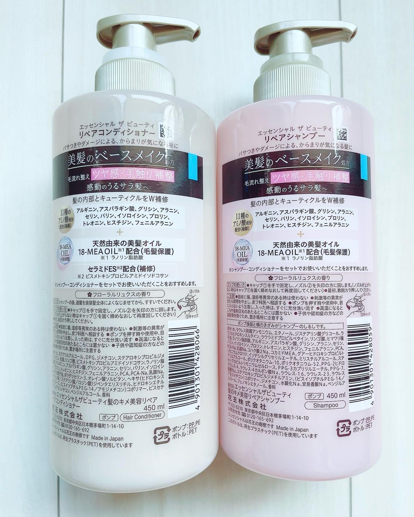 ザビューティ リペアシャンプー・コンディショナー/エッセンシャル/市販シャンプーを使ったクチコミ(4枚目)