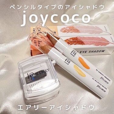 ジョイココ エアリーアイシャドウ 02 サンセットオレンジ/Joy.coco(ジョイココ)/シングルアイシャドウを使ったクチコミ（1枚目）