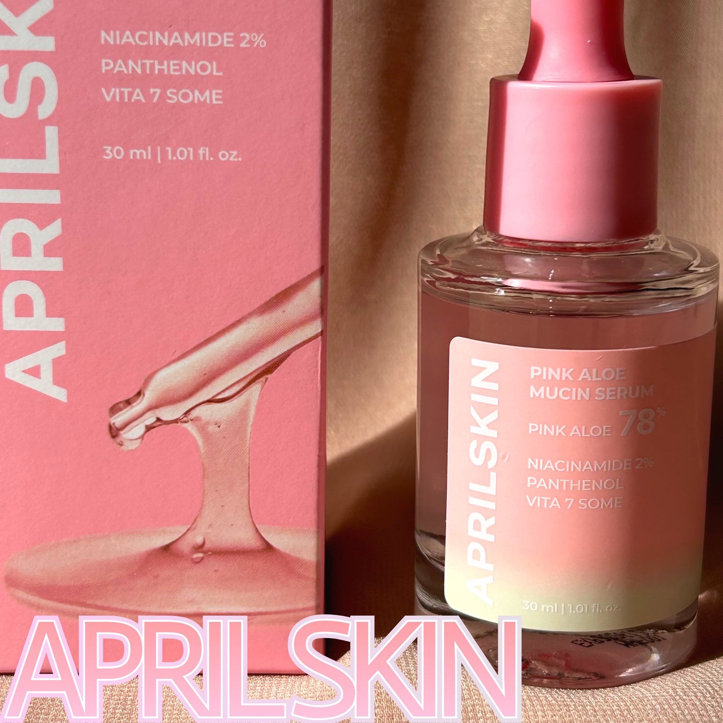 ピンクアロエムチンセラム/APRILSKIN/美容液を使ったクチコミ(1枚目)