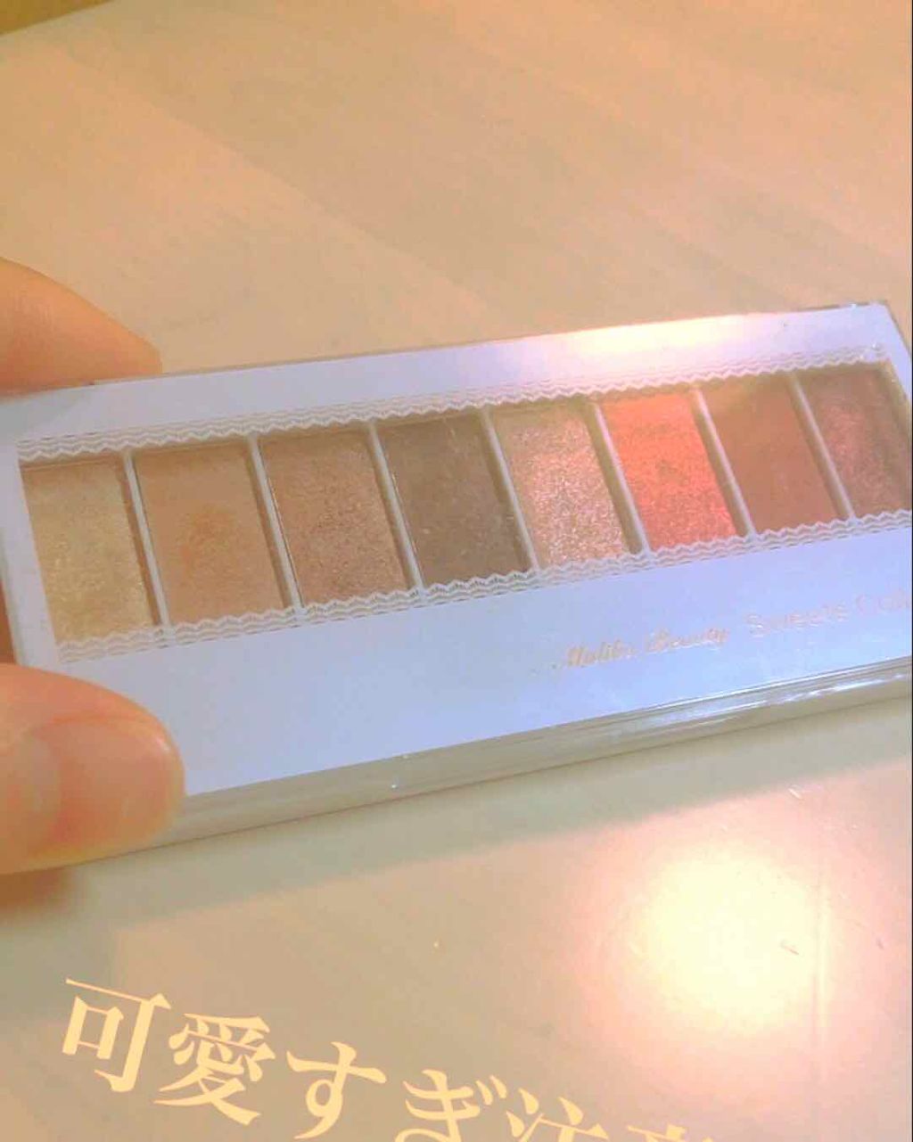 スイーツコレクション/マリブビューティー/アイシャドウパレットを使ったクチコミ（1枚目）
