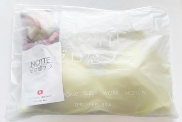 ＼NOTTE　ゼロ感ブラ （グリーン）／
⁡
ノーブラより、心地いい？！
シームレスなゼロ感ナイトブラ
⁡
⁡
伸縮性があってフィットしながら、シームレスで着心地イイ
⁡
ふわふわっで手触りスルスルっす