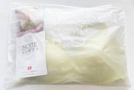 ゼロ感ブラ/NOTTE/バスト・ヒップケアを使ったクチコミ(1枚目)