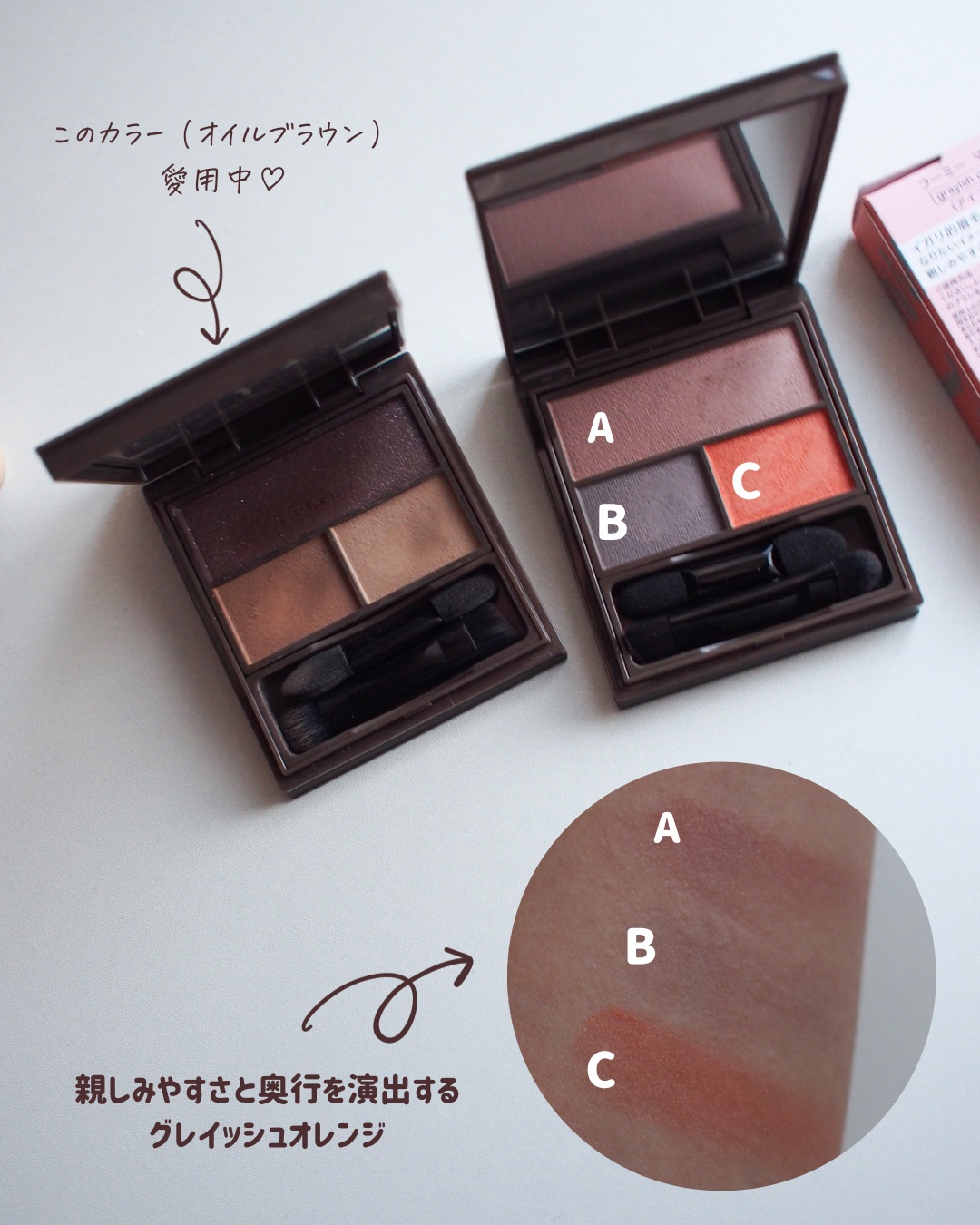 フーミー マルチアイブロウパウダー/WHOMEE/パウダーアイブロウを使ったクチコミ（3枚目）