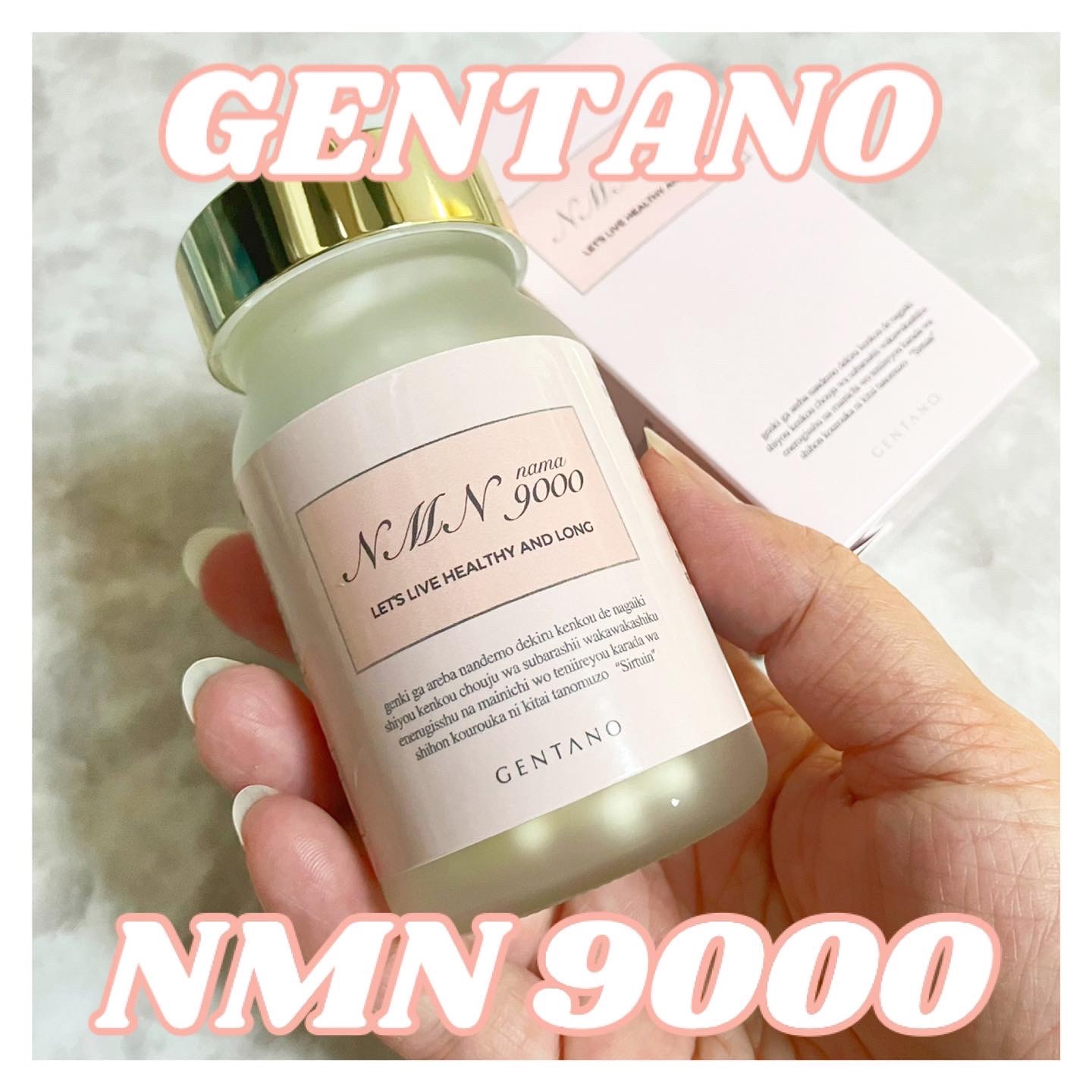 GENTANO NMN 9000/GENTANO/美容サプリメントを使ったクチコミ（1枚目）