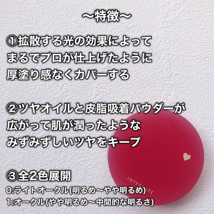 インテグレート プロフィニッシュクッション/インテグレート/クッションファンデーションを使ったクチコミ(3枚目)