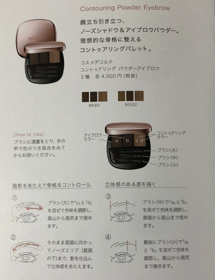 カラーリングアイブロウ/ヘビーローテーション/眉マスカラを使ったクチコミ(6枚目)