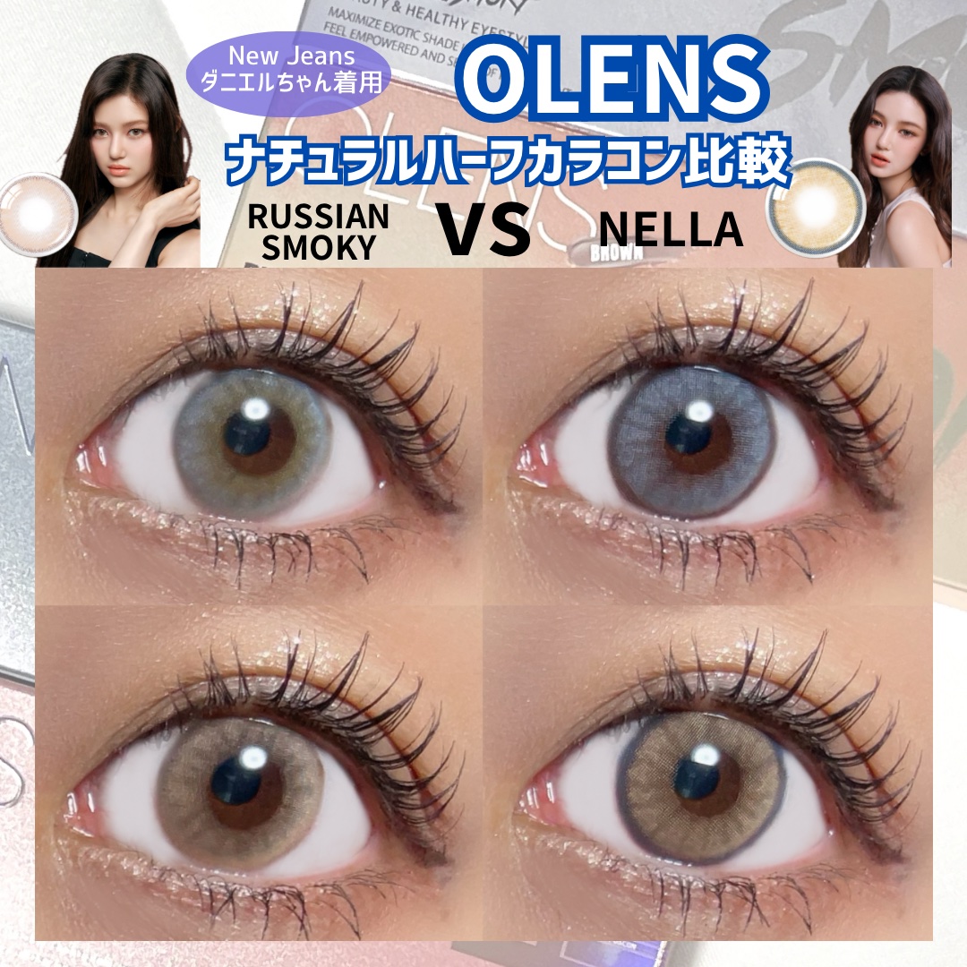 Nella 1day/OLENS/ワンデー（１DAY）カラコンを使ったクチコミ（1枚目）
