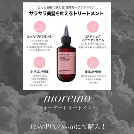 を使ったクチコミ(1枚目)