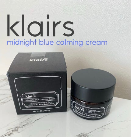 ミッドナイトブルーカーミングクリーム/Klairs/フェイスクリームを使ったクチコミ(1枚目)