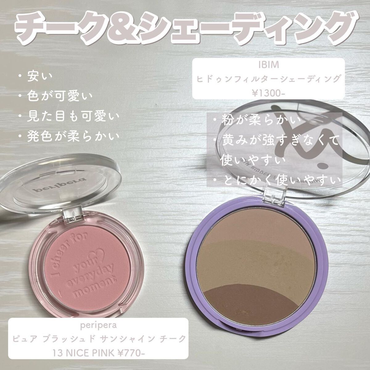 ラディアント タッチ ブラープライマー/YVES SAINT LAURENT BEAUTE/化粧下地を使ったクチコミ(6枚目)