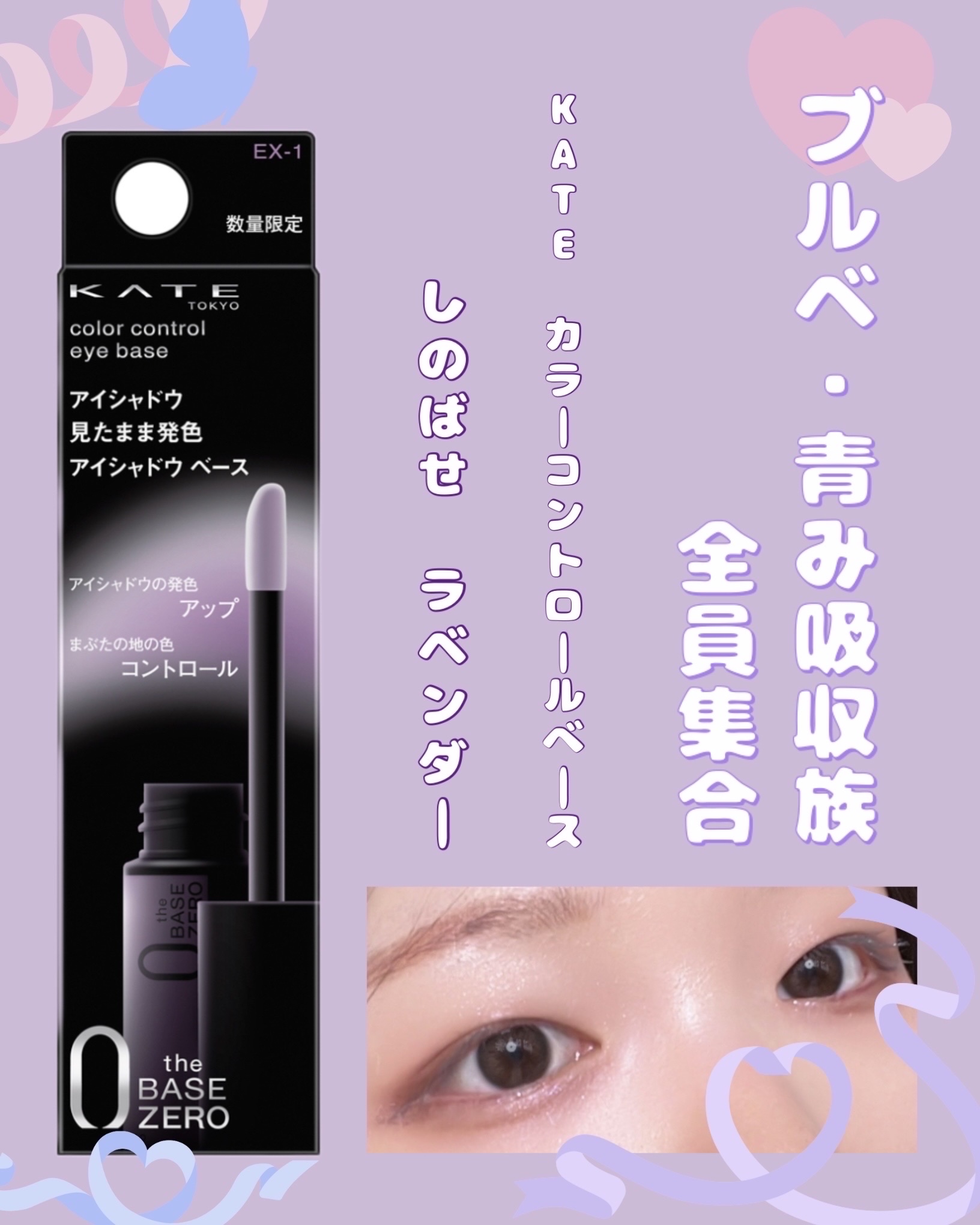 ベージュトーンアイシャドウ/CEZANNE/アイシャドウパレットを使ったクチコミ（1枚目）