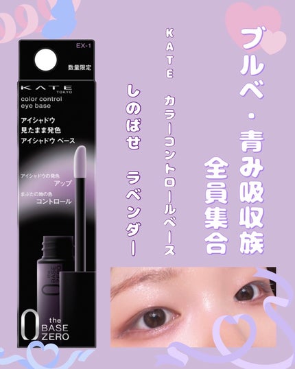 ベージュトーンアイシャドウ/CEZANNE/アイシャドウパレットを使ったクチコミ(1枚目)