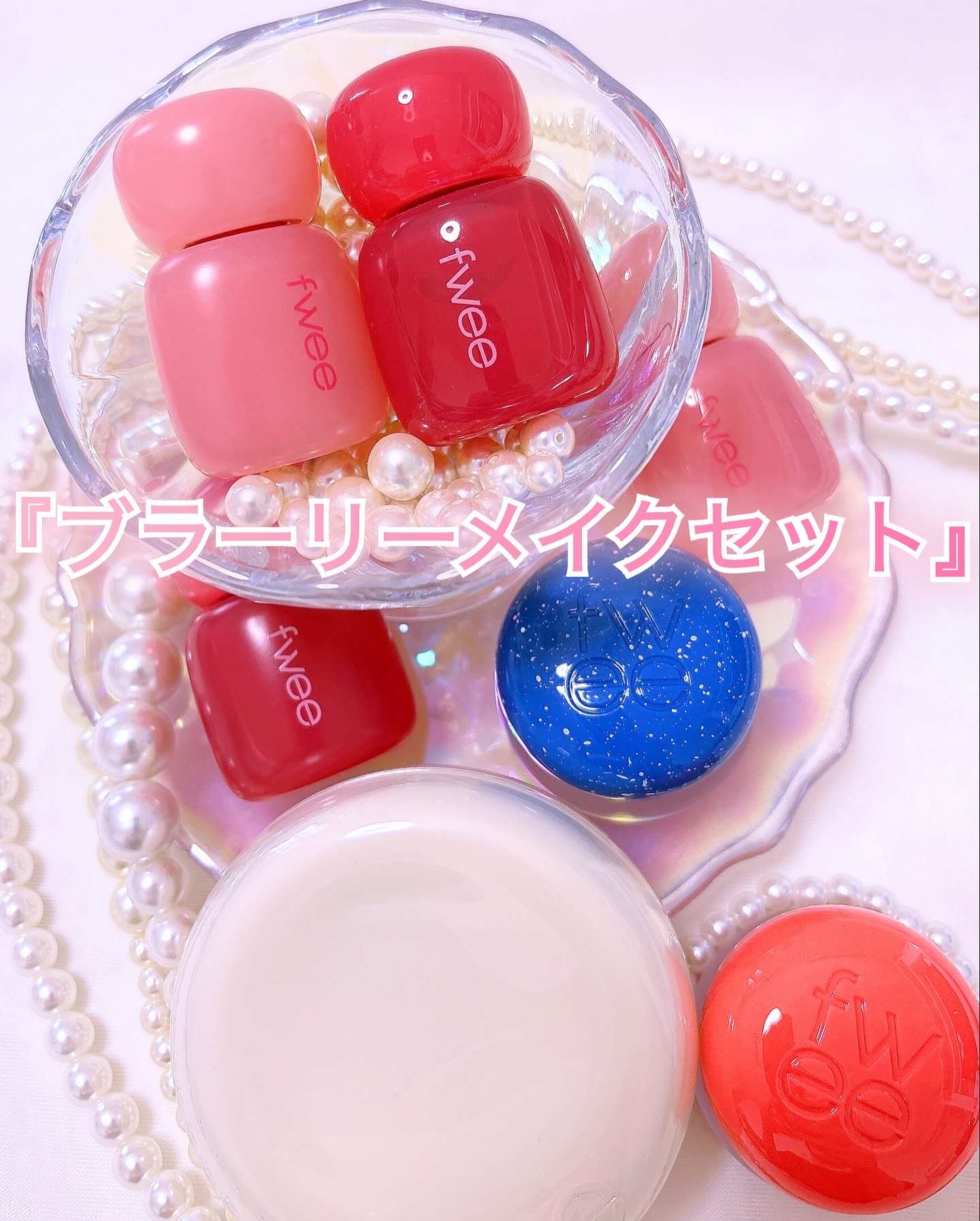 フィー ピンクオブセッションステイフィットティント/fwee/リップティントを使ったクチコミ（2枚目）