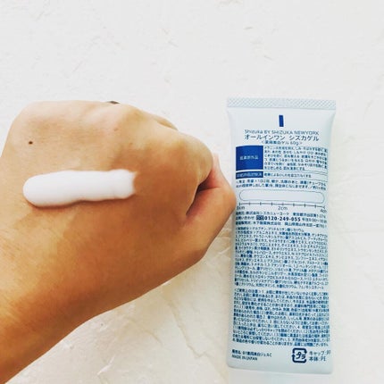 オールインワン シズカゲル/Shizuka BY SHIZUKA NEWYORK/オールインワン化粧品を使ったクチコミ(2枚目)