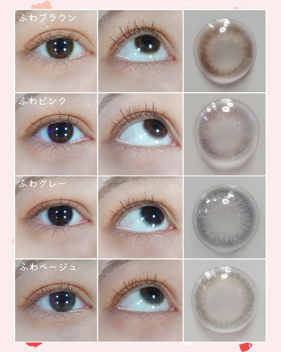 ふわナチュラル/ふわナチュラル/カラーコンタクトレンズを使ったクチコミ（2枚目）