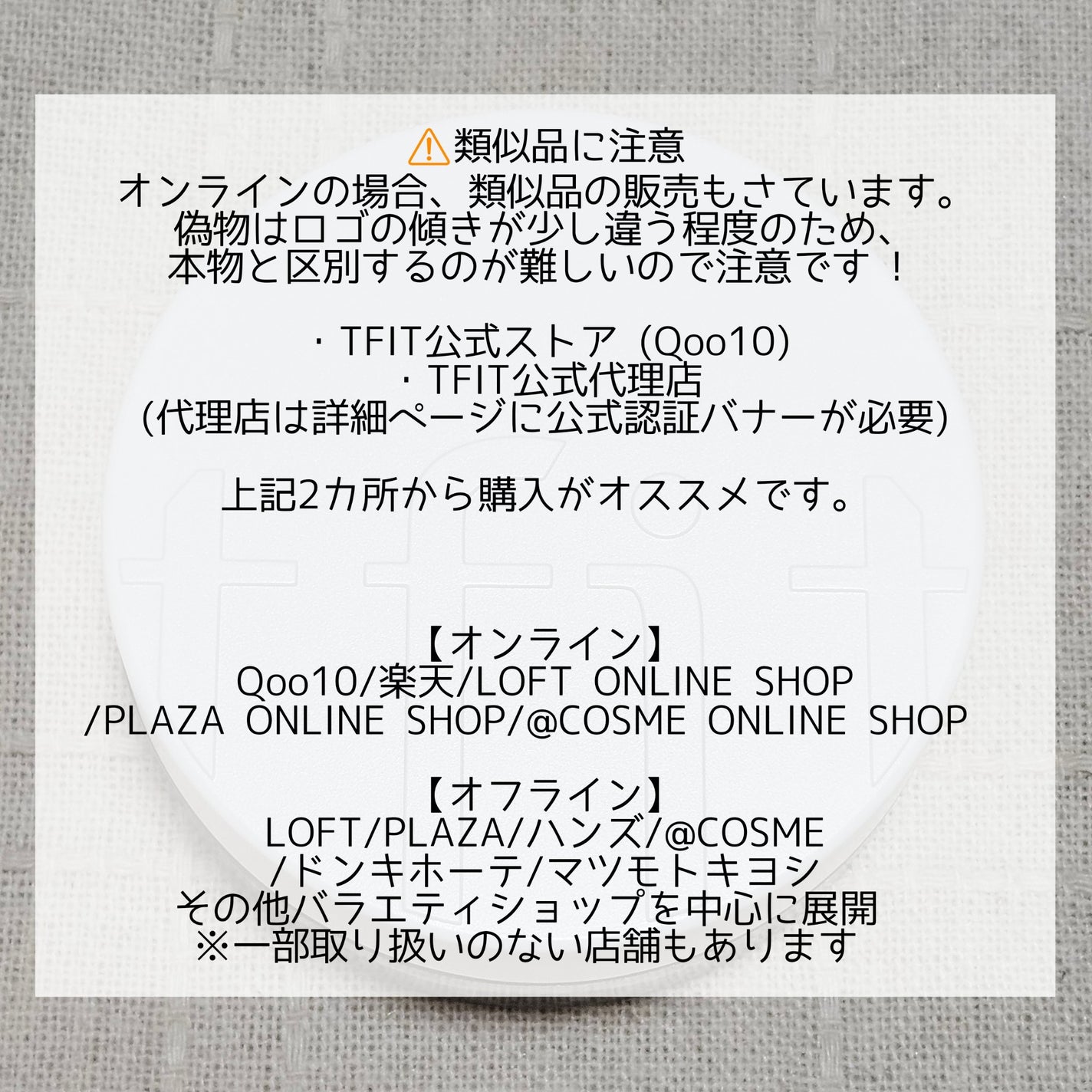 トランスルーセントセットフィニッシングパウダー/TFIT/ルースパウダーを使ったクチコミ(4枚目)