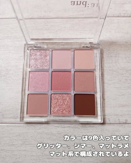 シャドウパレット/and:ar/アイシャドウパレットを使ったクチコミ(4枚目)