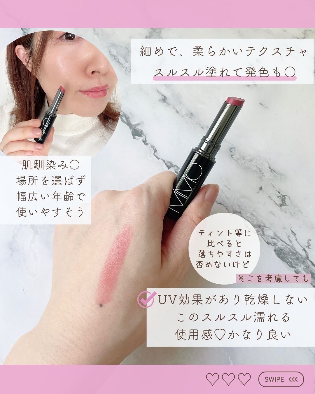 ミネラルカラーリップ/MiMC/リップクリームを使ったクチコミ（1枚目）