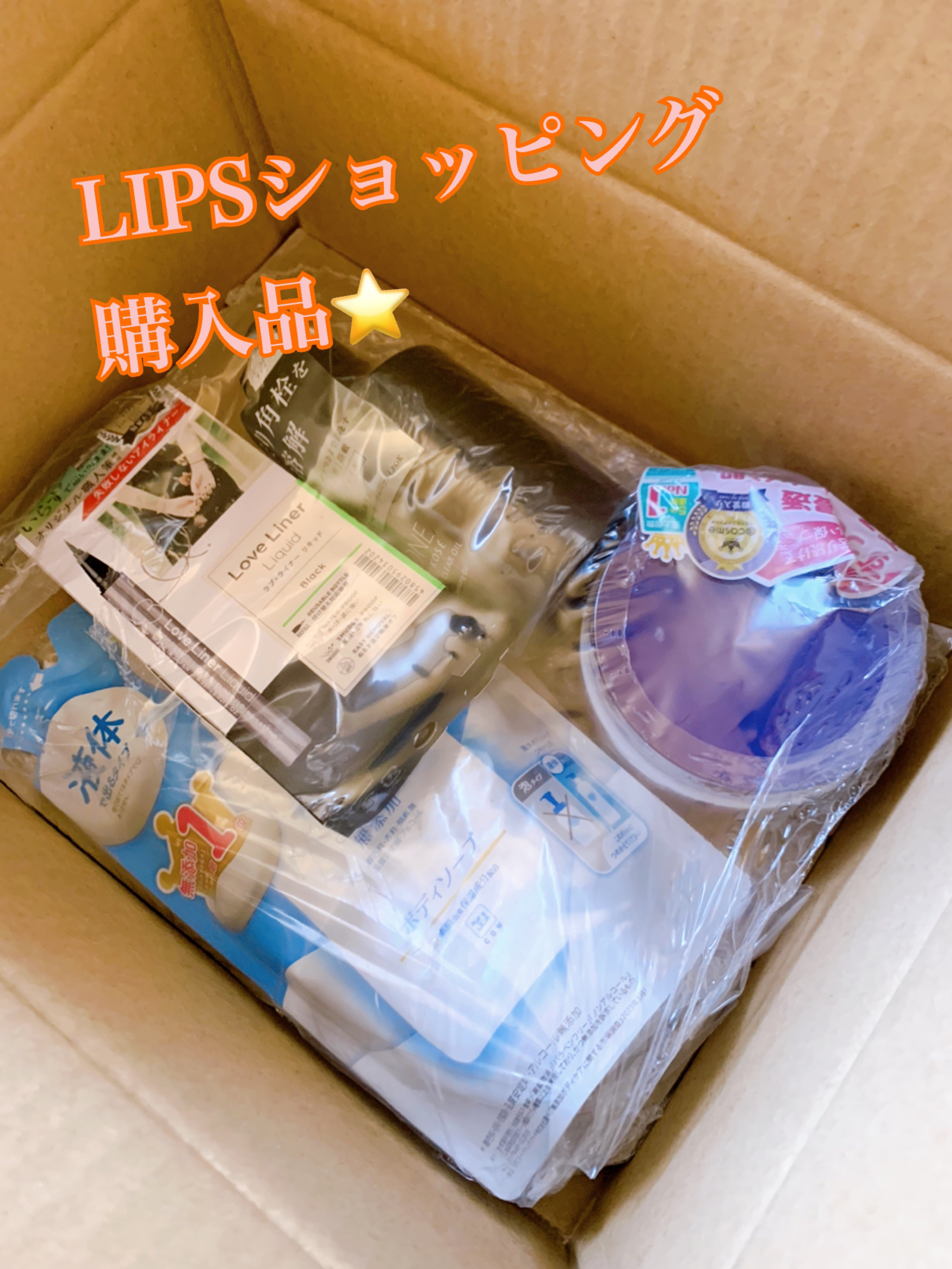 を使ったクチコミ（1枚目）