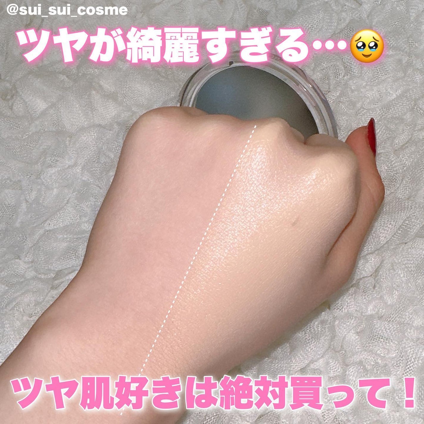 デューイーラスティングクッション/THE FACE SHOP/クッションファンデーションを使ったクチコミ(5枚目)