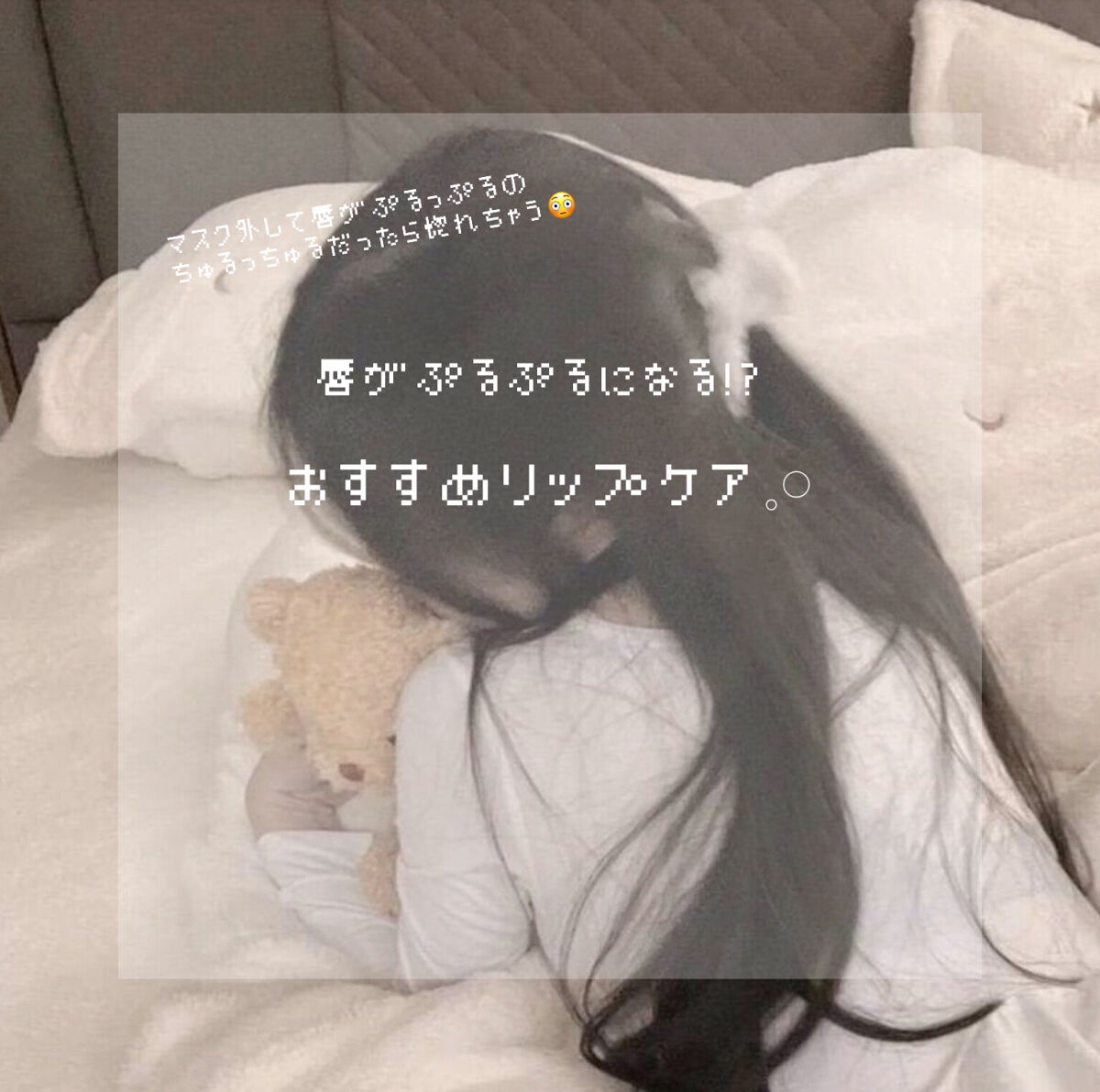 ニベア ディープモイスチャーリップ/ニベア/リップクリームを使ったクチコミ（1枚目）