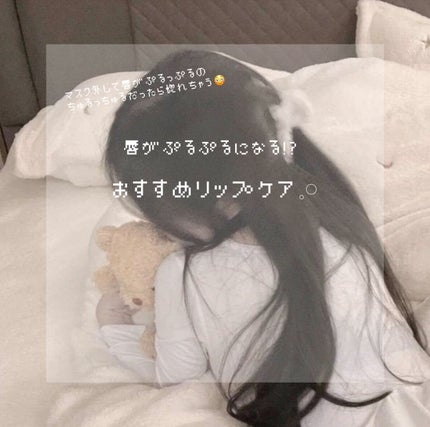 ニベア ディープモイスチャーリップ/ニベア/リップクリームを使ったクチコミ(1枚目)