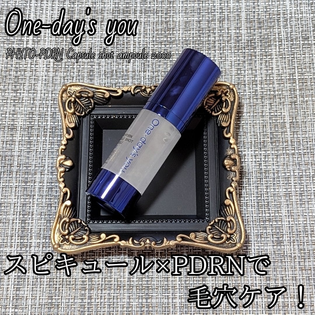 ピトピディーアールエヌ カプセルショット アンプル/One-day's you/美容液を使ったクチコミ(1枚目)