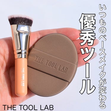 101B ベイビータスカー/THE TOOL LAB/メイクブラシを使ったクチコミ（1枚目）