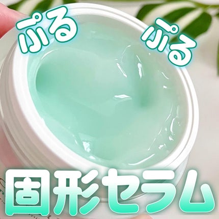 Pressed Serum Crystal Iceplant/BLITHE/美容液を使ったクチコミ(1枚目)