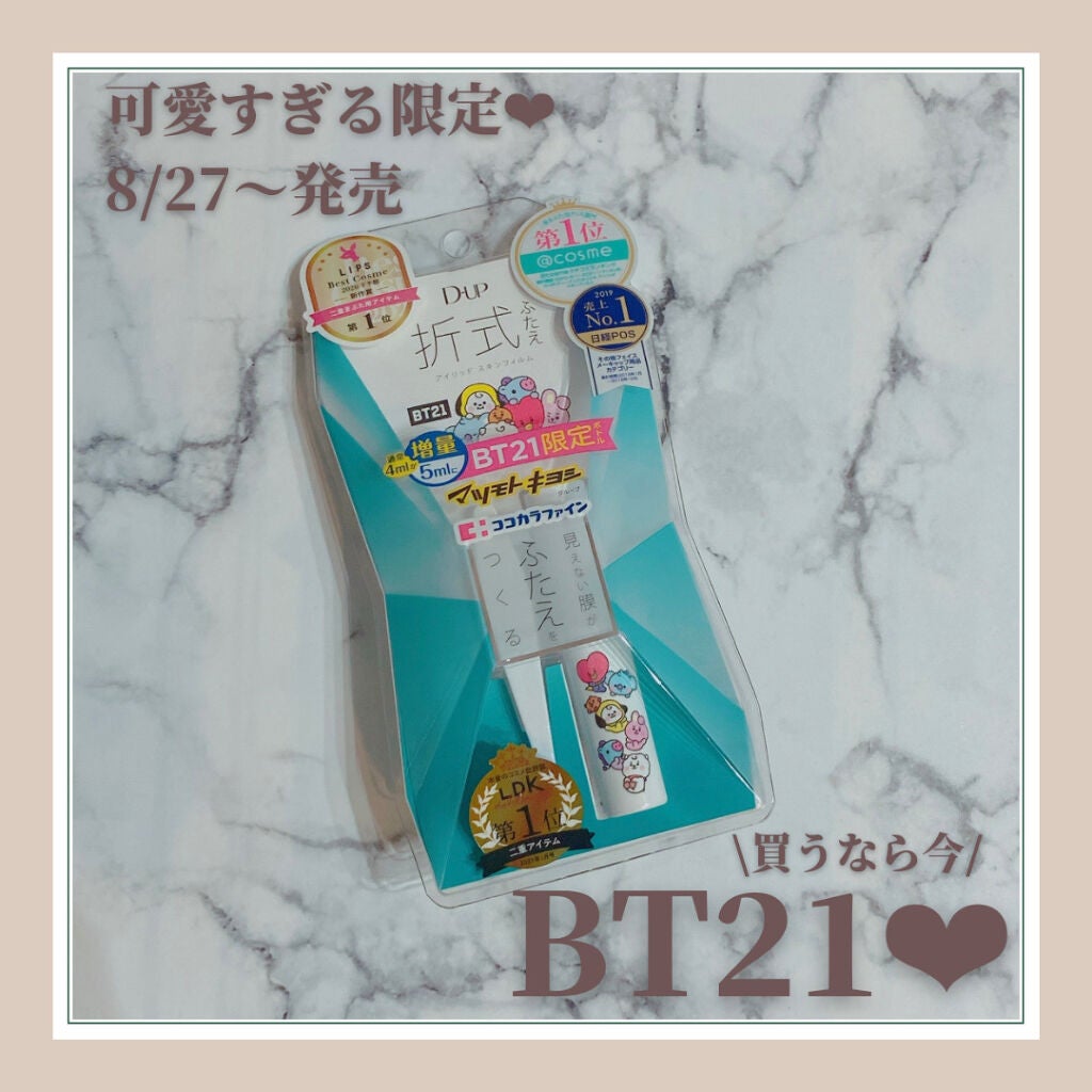 ãªãªã·ã ã¢ã€ãªããã¹ãã³ãã£ã«ã /D-UP/äºéãŸã¶ãçšã¢ã€ãã ã䜿ã£ãã¯ãã³ãïŒ1æç®ïŒ