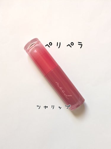 インク ムード グロイ ティント/PERIPERA/リップグロスを使ったクチコミ（1枚目）