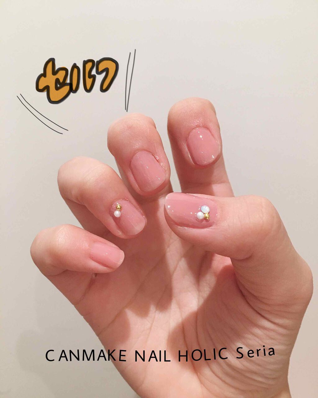 ネイルホリック Top coat/ネイルホリック/ネイルトップコートを使ったクチコミ（1枚目）