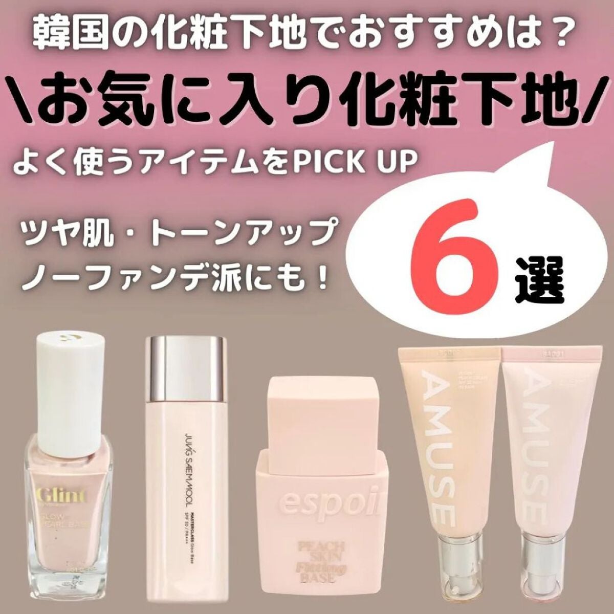 ウォータフルトーンアップサンクリーム/ダルバ/日焼け止めクリームを使ったクチコミ(1枚目)