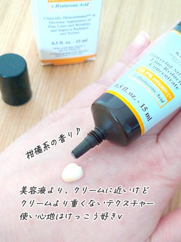 Kiehl's アドベントカレンダー 2023のクチコミ「Lemon8当選品 Kiehl's アドベントカレンダー 2023から
20番目の箱は キール.....」（3枚目）