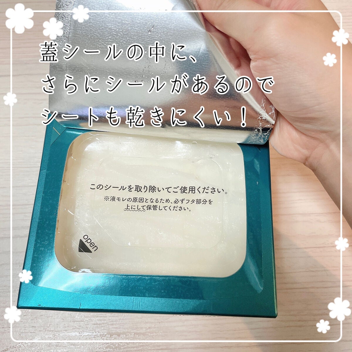 ルルルンプレシャス GREEN(バランス)【旧】/ルルルン/シートマスク・パックを使ったクチコミ(3枚目)