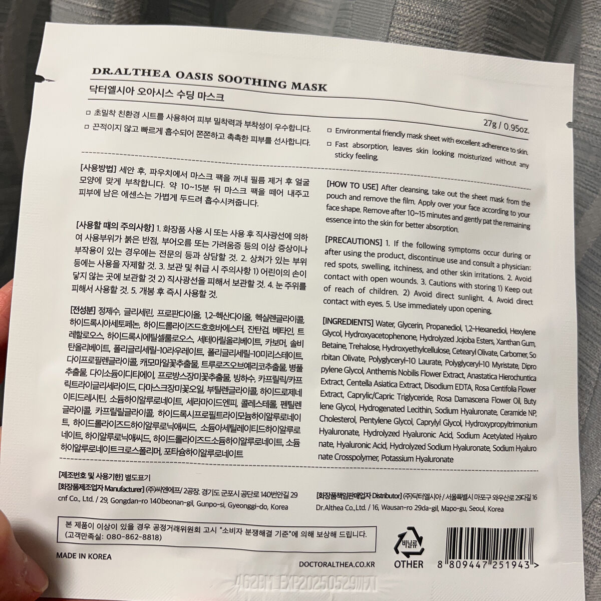 を使ったクチコミ（2枚目）