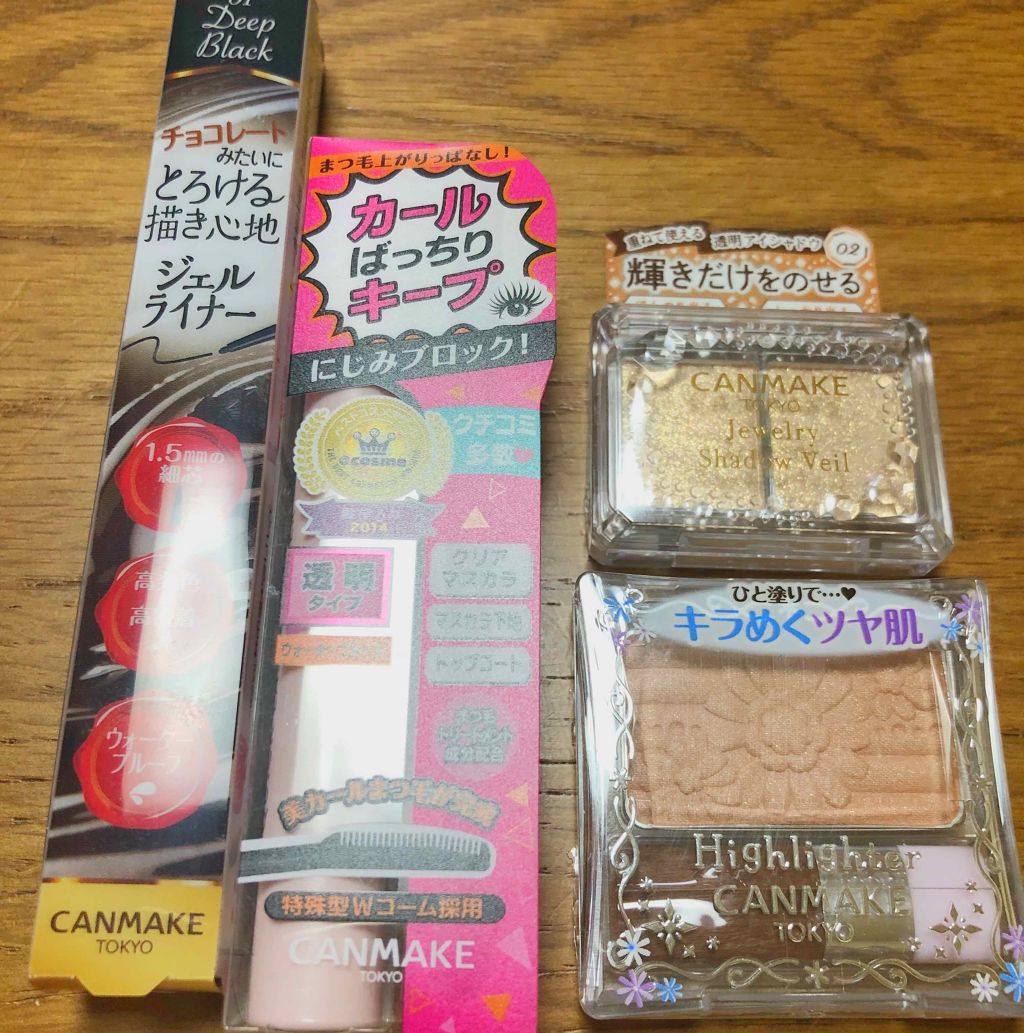 クイックラッシュカーラー/キャンメイク/マスカラ下地を使ったクチコミ(1枚目)