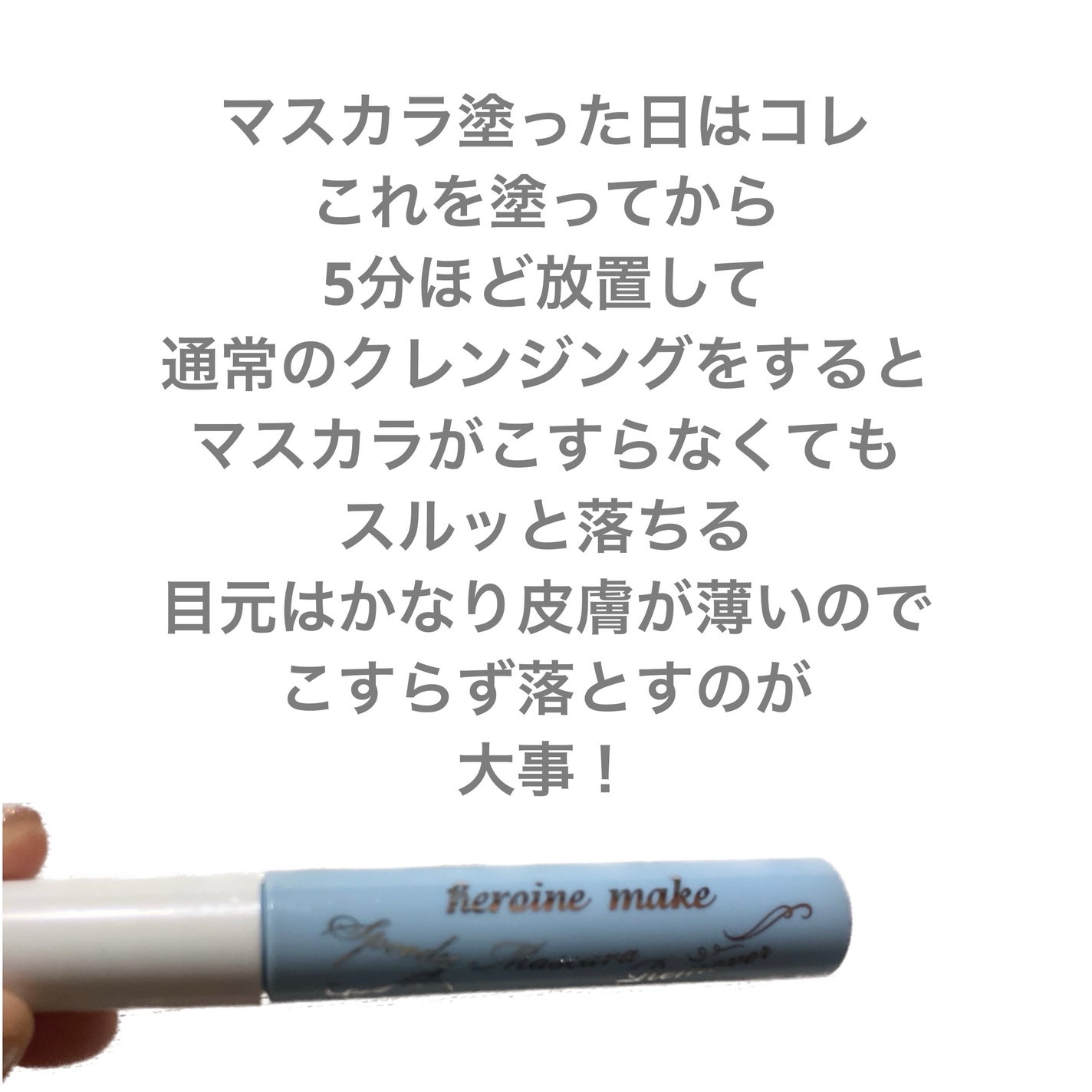 マイルドクレンジング オイル/ファンケル/オイルクレンジングを使ったクチコミ(6枚目)