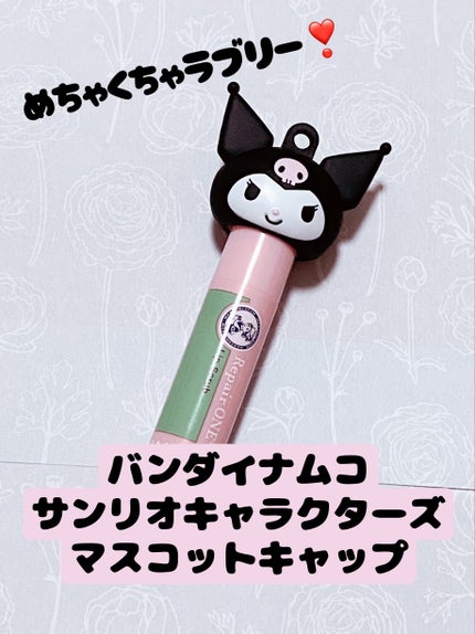 サンリオキャラクターズ マスコットキャップ/バンダイナムコ/その他を使ったクチコミ(1枚目)