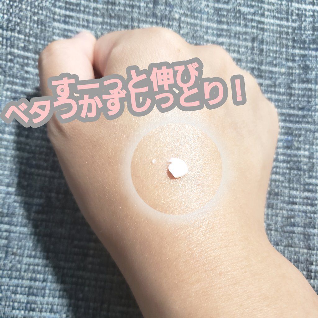 バクシア モイスチャーアップクリーム/White Rush/フェイスクリームを使ったクチコミ（3枚目）